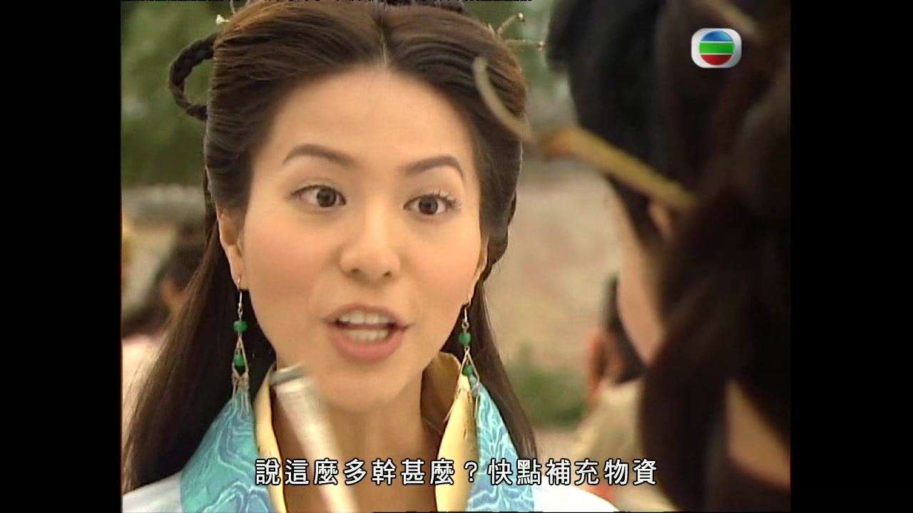 【寻秦记(国语版)】善柔的女装美哭(一)