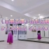新疆舞《亚丽古娜》动作分解教学青岛帝一舞蹈