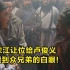 水浒传42：卢俊义被打入死牢，宋江率众营救卢俊义