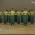 傣族舞 步伐练习组合