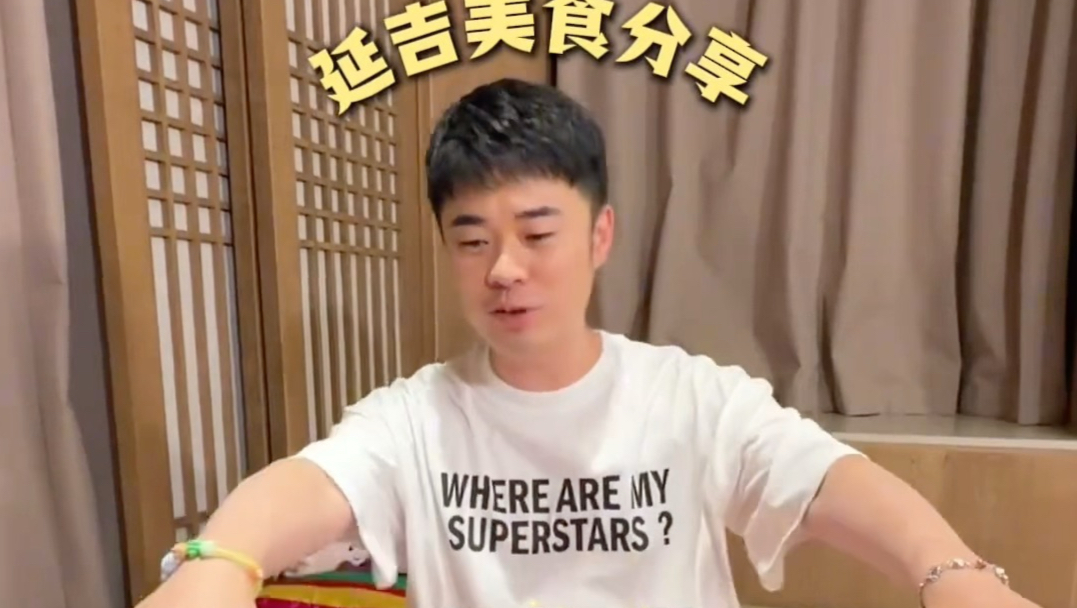 你们是几点刷到这条视频的？#外卖分享 #赤赤赫赫的vlog