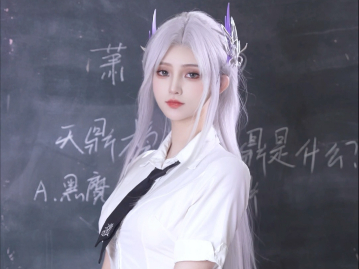 这是谁家的小医仙学姐呢
