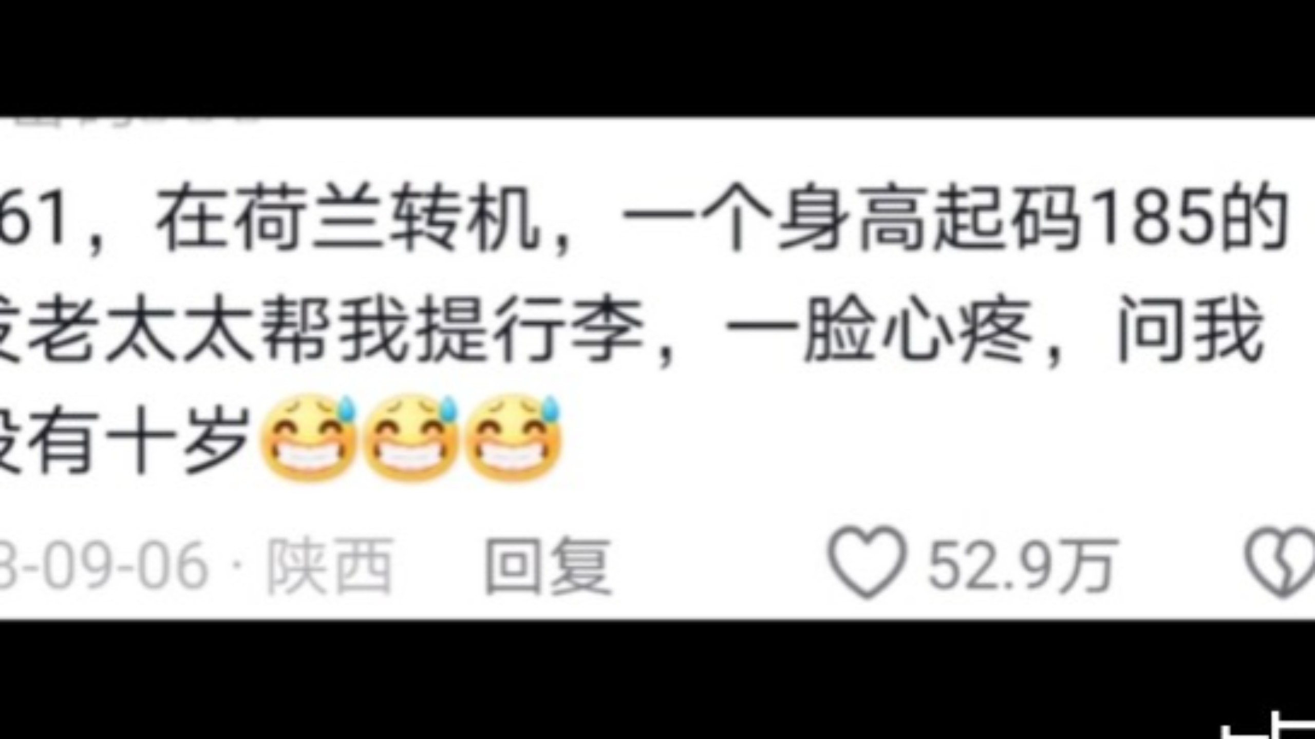 原来150的身高在北欧就是个手提包啊-•᷄ࡇ•᷅-