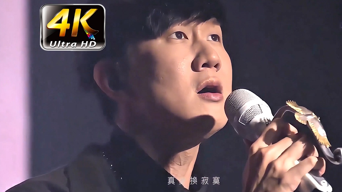 【行走的CD】-林俊杰《交换余生》神级现场！