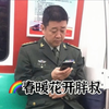 地铁上帅气的中年大叔，一身正气