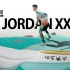 EP460_Air Jordan 33 SE 已经预定年度前三