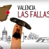 瓦伦西亚法雅节Las Fallas——不一样的烟火2