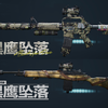 黑鹰坠落直购补给包上线，CAR-15 & M14-黑鹰坠落 皮肤效果展示丨三角洲行动