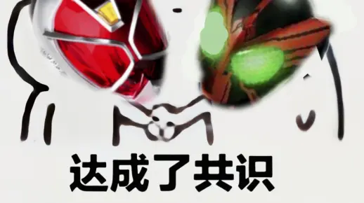 假如OOOop用在法爷op上