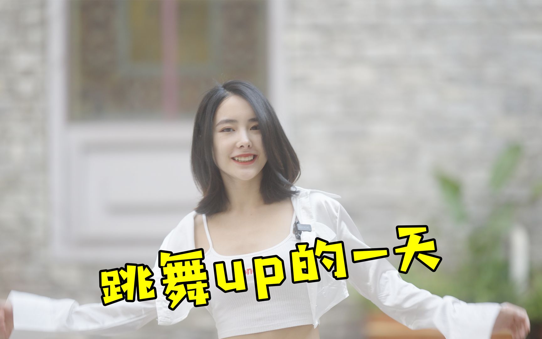 【沫沫vlog】我没有打羊胎素 这是可以说的吗