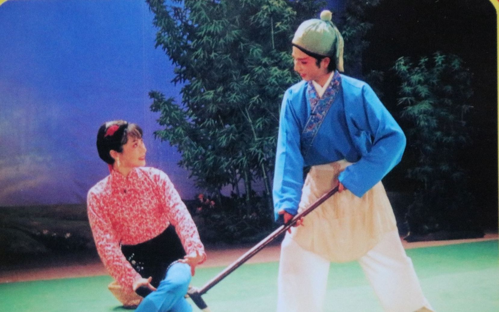 【南昌采茶戏】《扳笋》周韦 李素益[高清完整版]