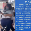 4S店销售与初中生发生关系被打？警方：网恋引发矛盾，双方已和解