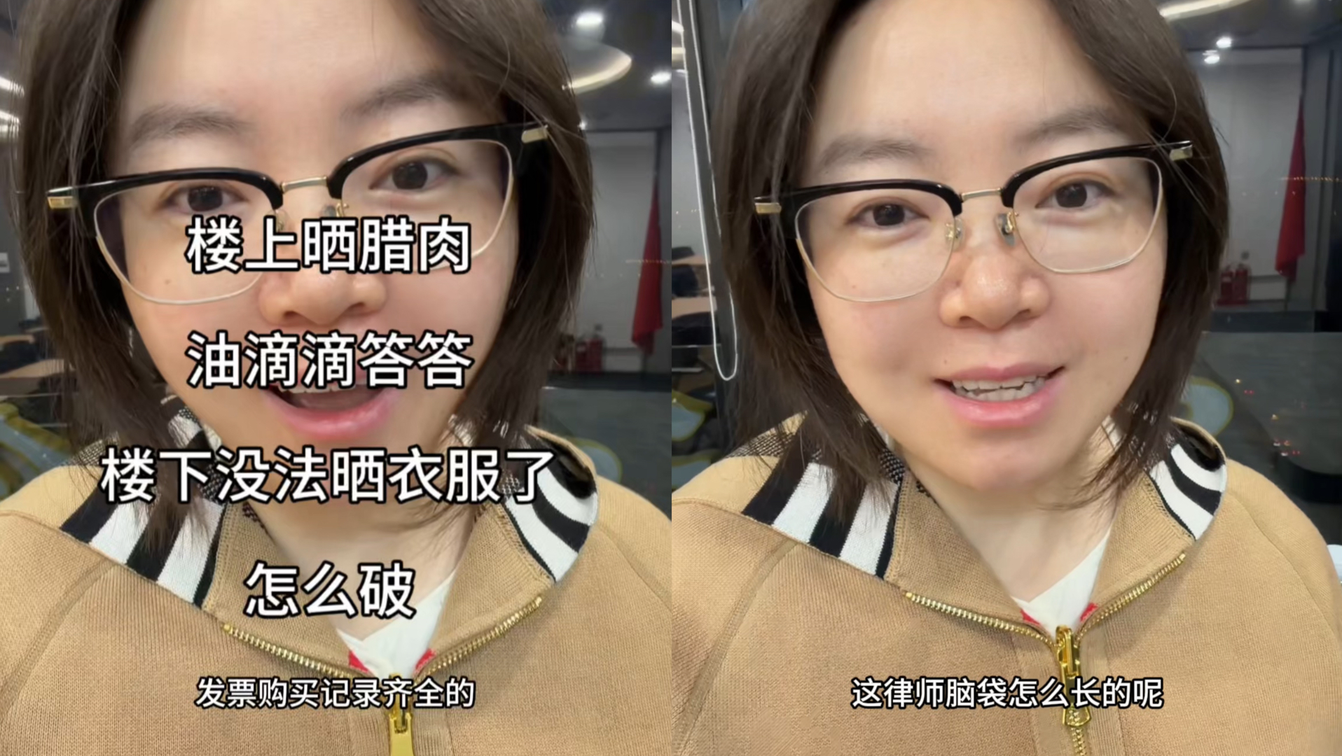 律师简直就是鬼点子生成器