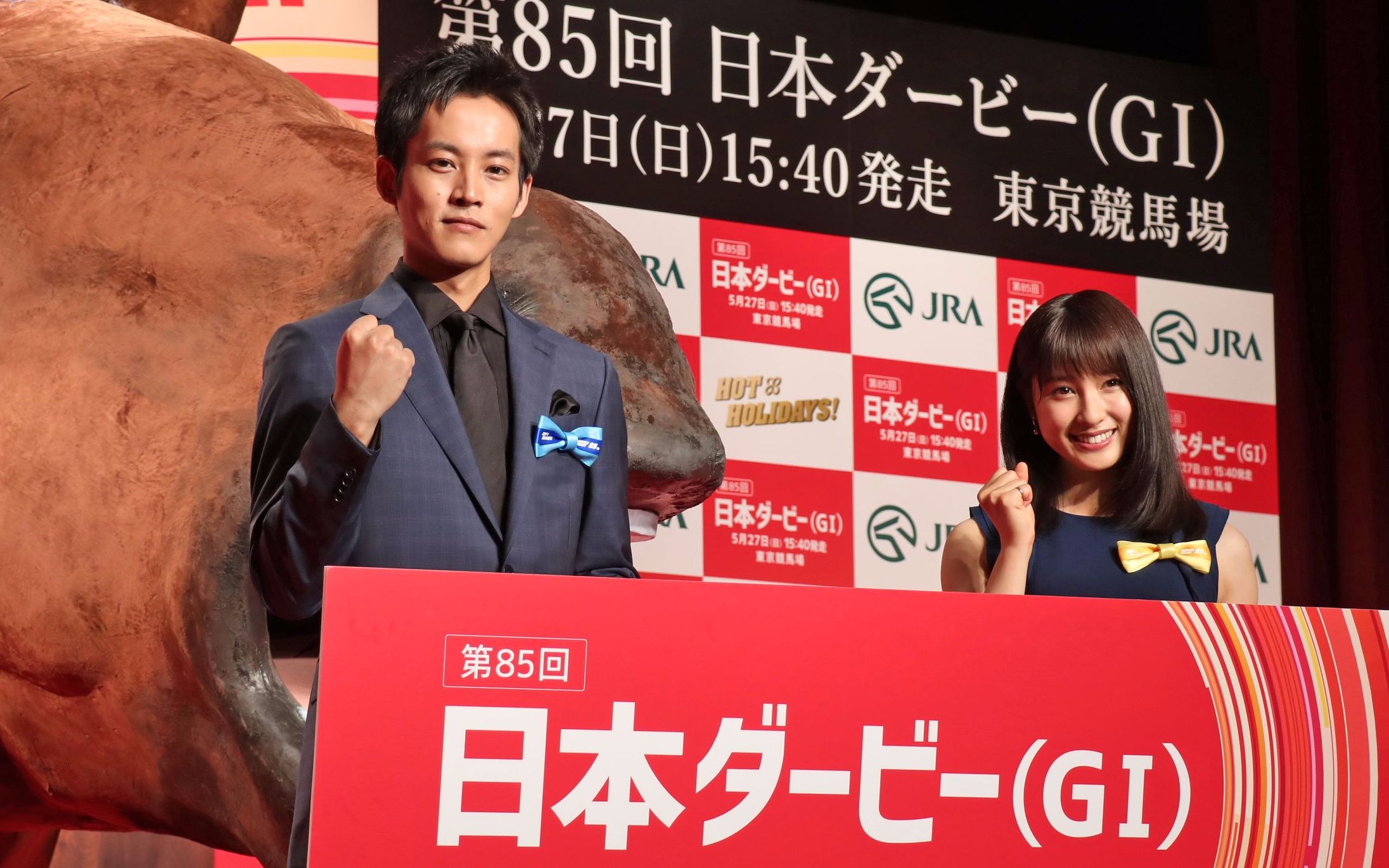 【jra】180521 日本德比直前event(松坂桃李 土屋太凤)_哔哩哔哩_bili