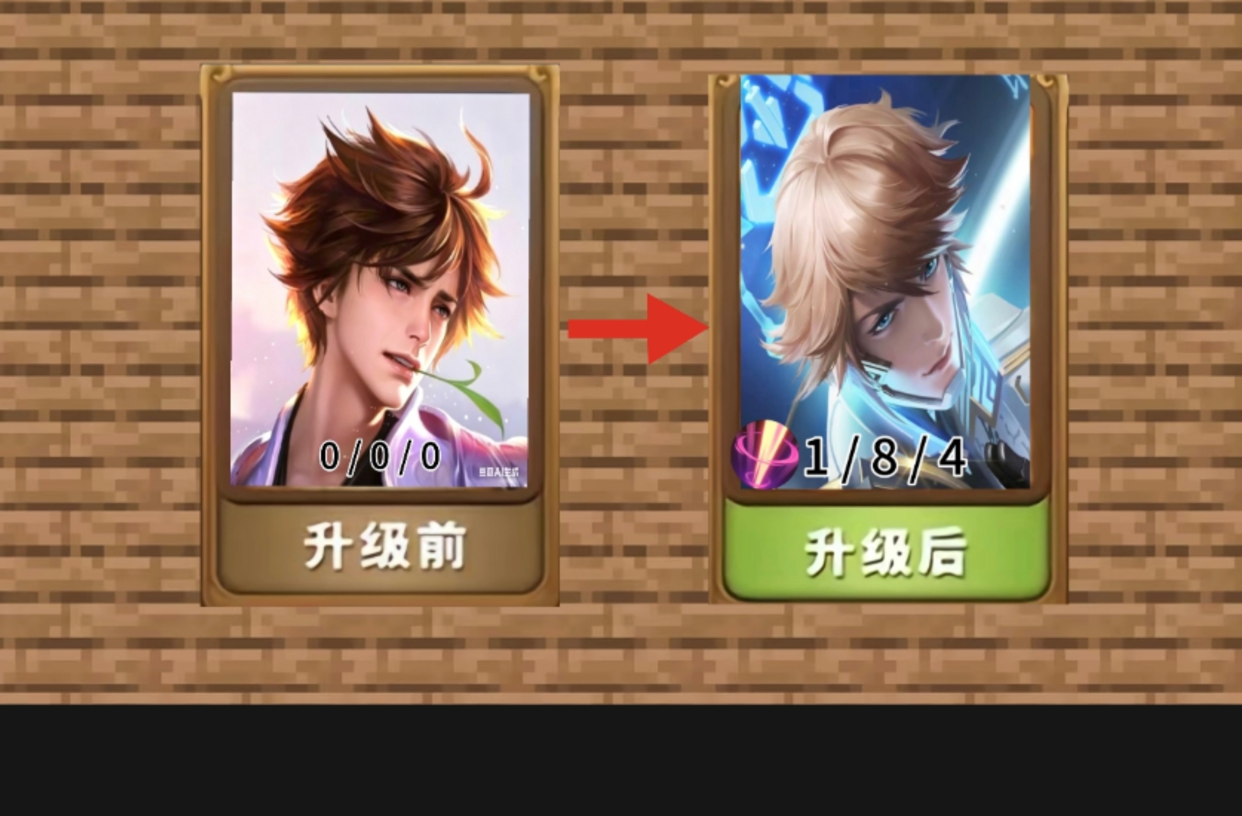 ⚡️！我不欠你们的了！⚡️
