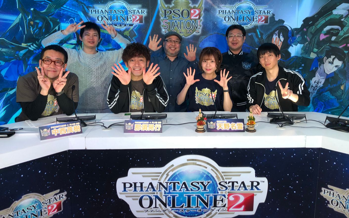 Pso2 1 14生放视频 哔哩哔哩 つロ干杯 Bilibili