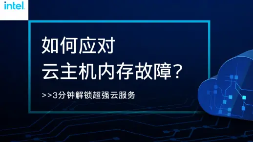 如何应对云主机虚拟内存不足的问题？