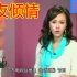 一个最受广东人欢迎的电视节目《夜倾情》，最美主持人黄颖