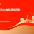 长江证券-新能源车&储能框架