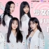 【SNH48 GROUP】《青春有你2》限定团综《少女的FUNNY TIME》番外篇EP04