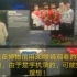 实拍上海中国乒乓球博物馆，感受国球的历史和魅力！