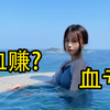 住三亚价值8000元的豪华酒店，真的值吗