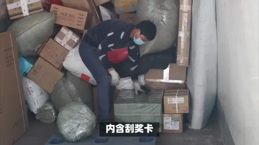 湖南女子收“神秘”快递被骗10万,诈骗团伙发90万快递作案