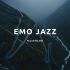 「EMO JAZZ」歌单 | 悲伤独处氛围 | 倾听内心声音