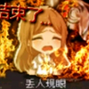 保持警惕，永不绝望_钢铁雄心