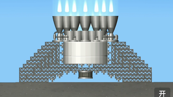 ［航天模拟器］流浪地球行星发动机