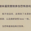 （完结）别，继妹还在外面