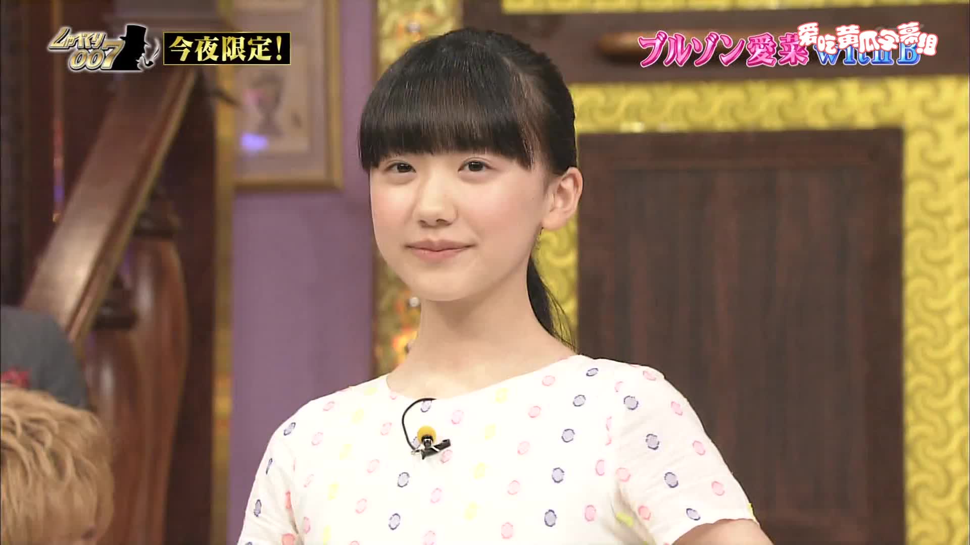 【爱吃黄瓜字幕组】我不允许还有人没看过mana酱的35亿【芦田爱菜】