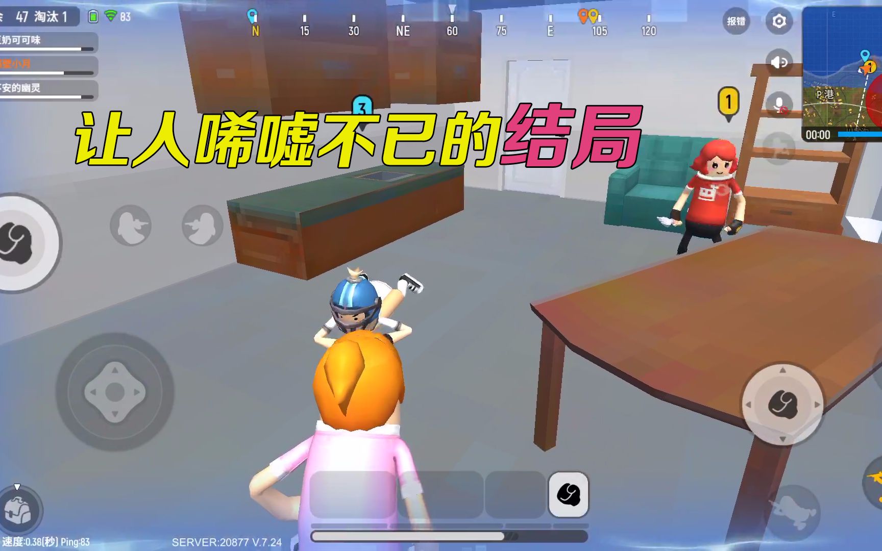 香肠派对