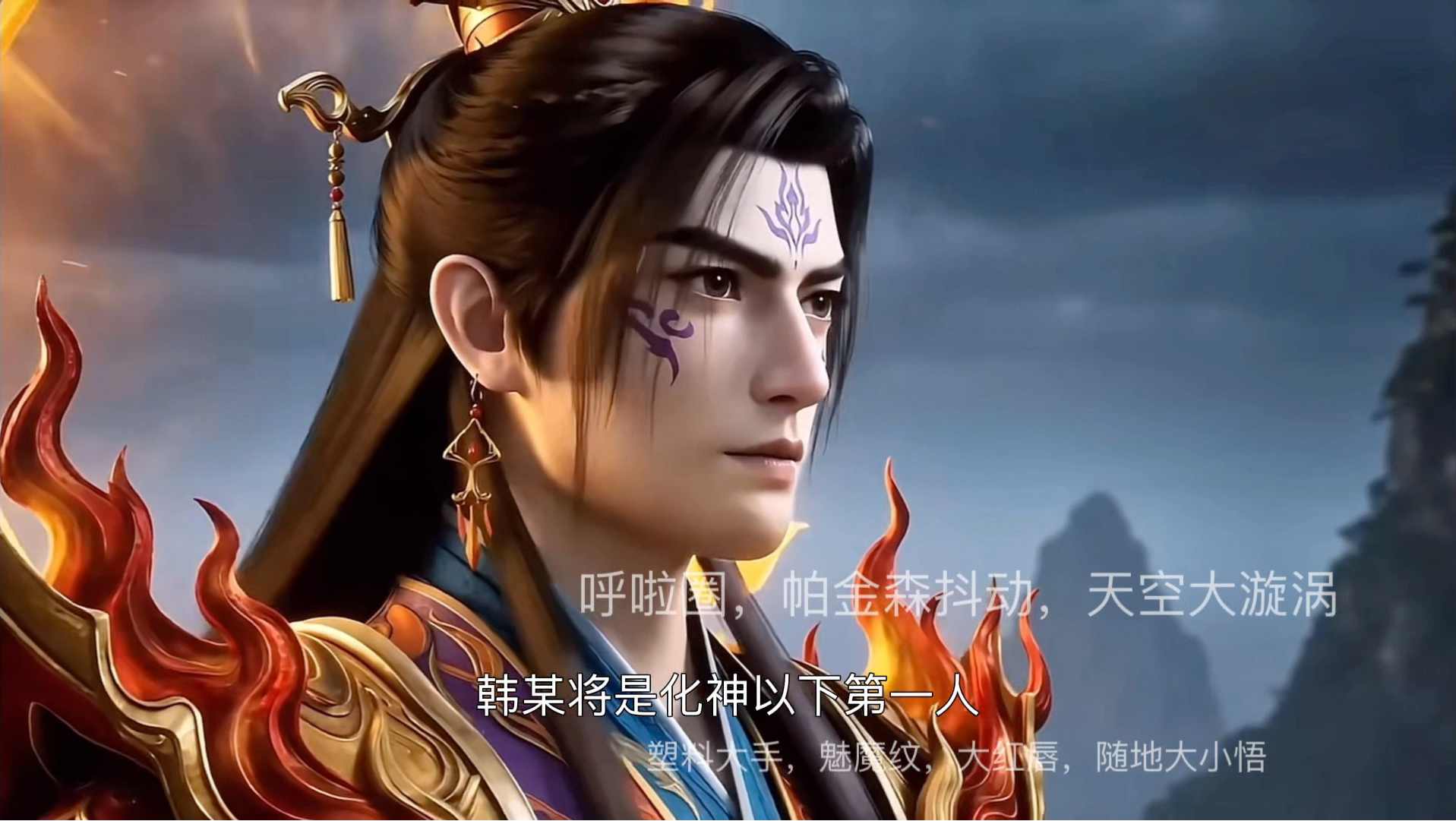 凡人修仙传企鹅版