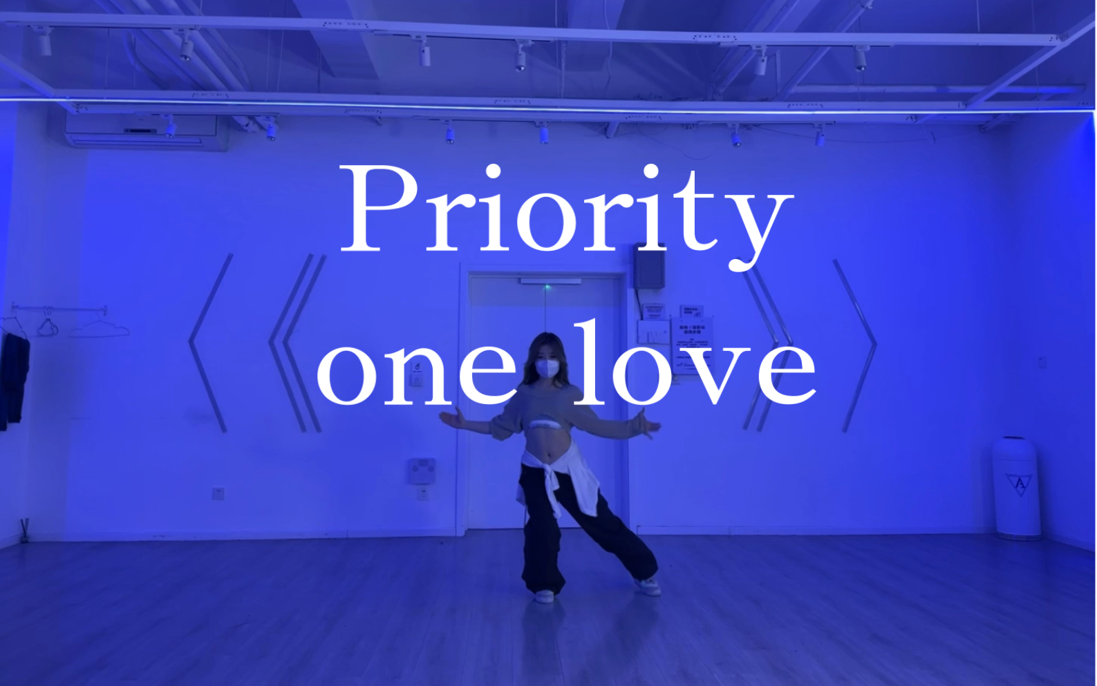 【翻跳】被原编舞师ins秒翻牌！//Priority—One love编舞