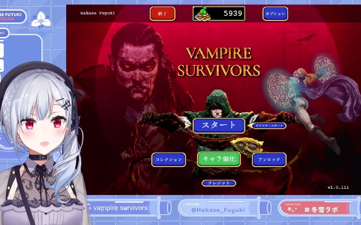 【vampire survivors】正式リリースされたらしいのでやってみる【に