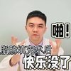 自体脂肪填充后，多久可以运动、泡温泉