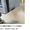 那些网络上的爆笑段子梗图