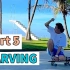 【陆地冲浪板新手必练】第五集：滑行进阶练习——新手如何练习carving？