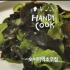 【handy  cook】韩国凉拌黄瓜小菜