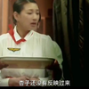 飞行的诱惑：不甘寂寞的空姐们