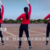 【自用】给妈妈的健身操E