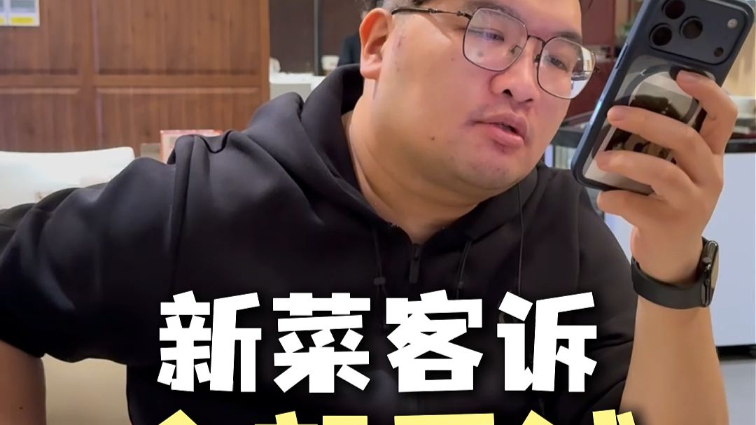 不是为了做完，而是为了做好