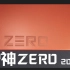 雷神ZERO 2022上手体验：12代英特尔®酷睿™ i7-12700H RTX3070TI，32GB DDR5，首发1