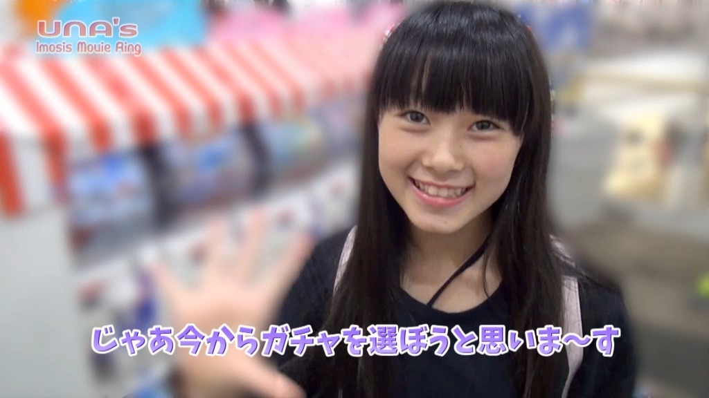 Shibata Una's Daily Snippets 1