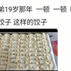 有人撑的瘦骨嶙峋，有人饿的膘肥体胖，论青春期的孩子有多能吃