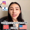 国内最知名社交媒体平台的国外版本
