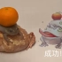 【呱米】游戏王COS饼蛙（餅カエル！！)特招蓝色喷流灵！