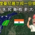 离中国仅160公里，如果曼尼普尔邦独立，印度损失会有多大？