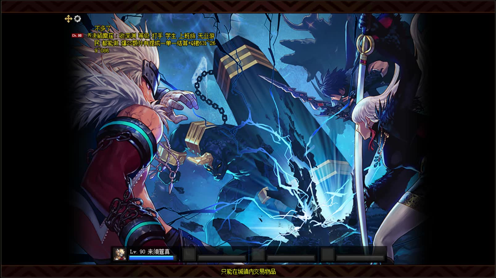 【dnf】血色残阳6血法速刷魔界裂缝